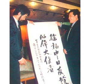 jyohuku